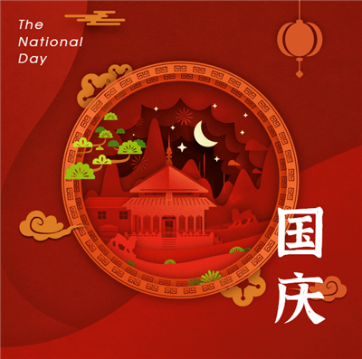 2025 Milliy bayram bayrami haqidagi bildirishnoma